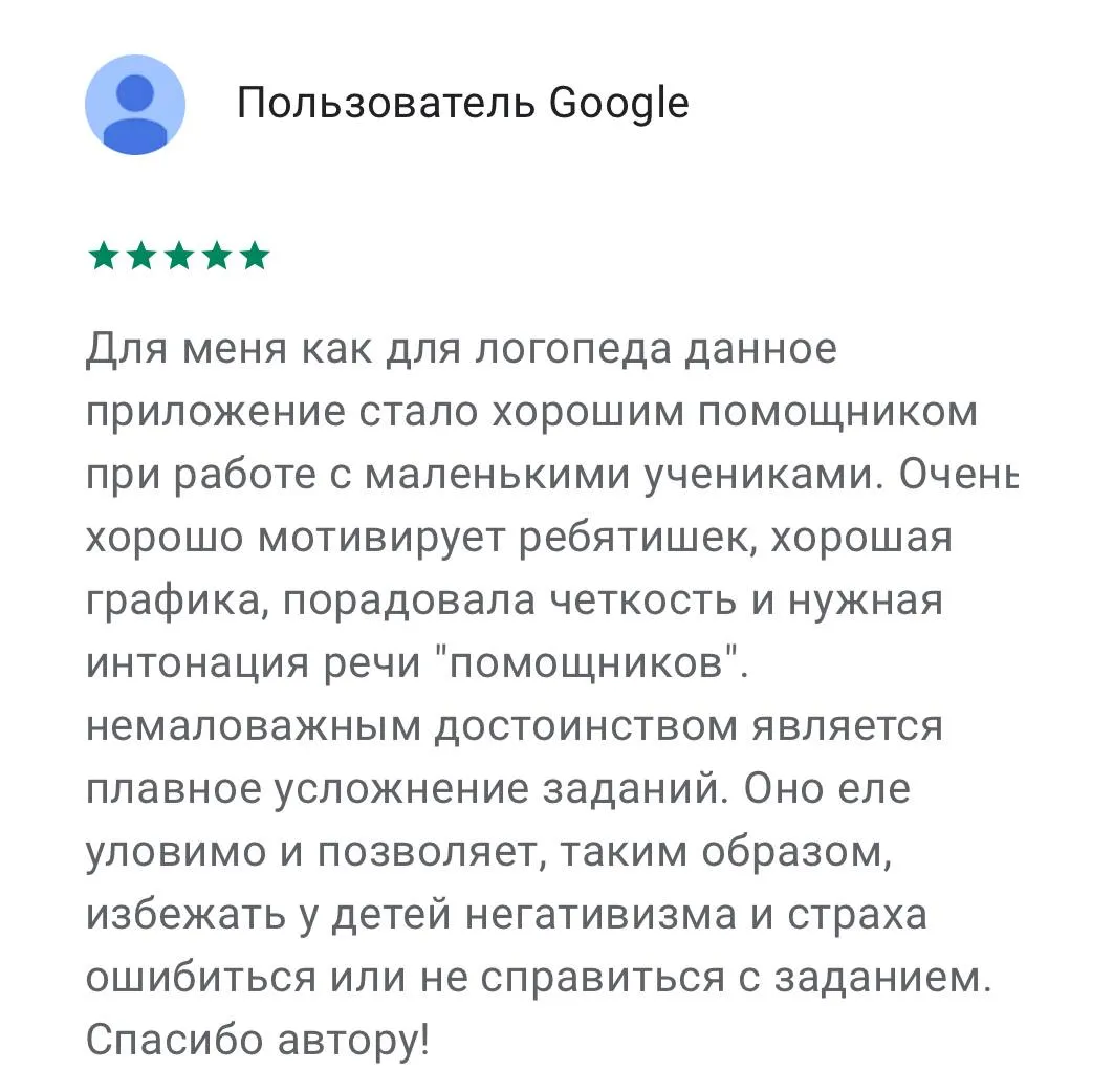 review