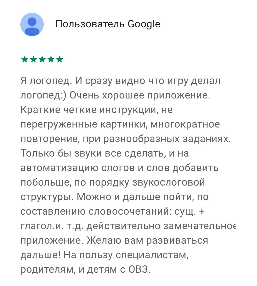 review