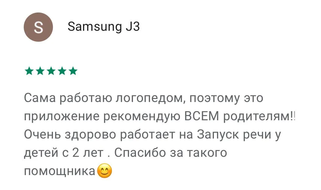 review