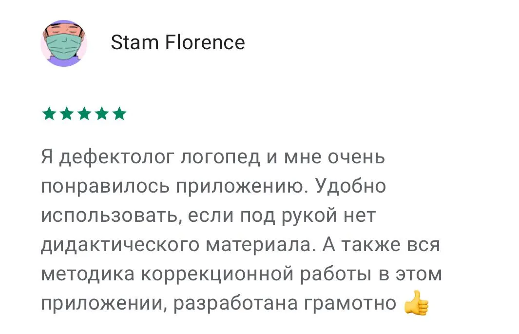 review