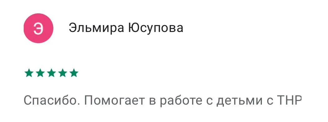 review