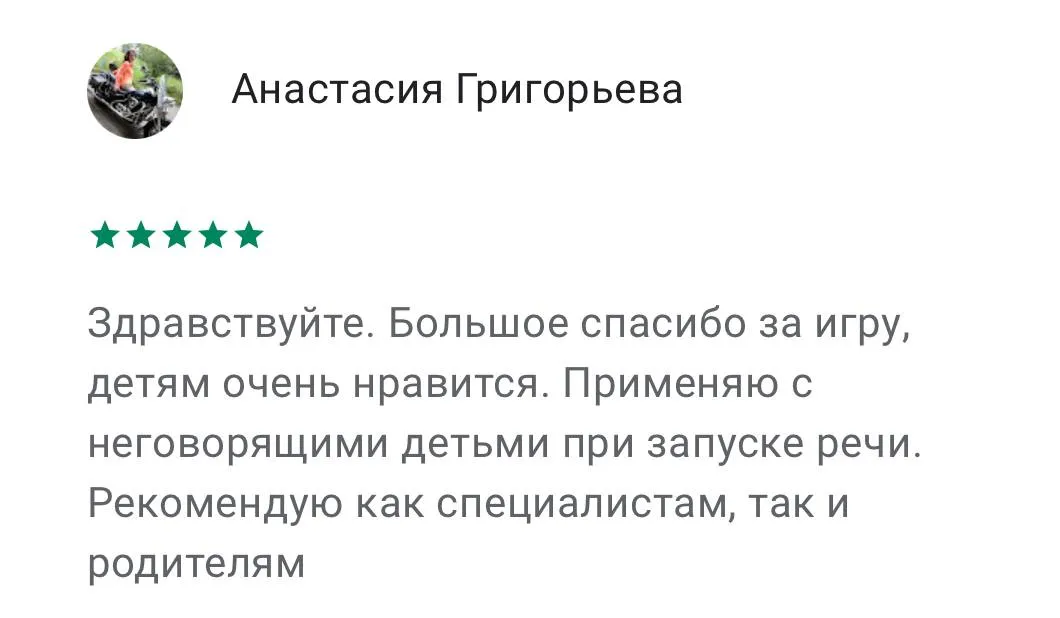 review