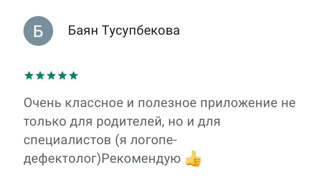 review