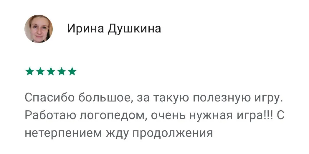 review
