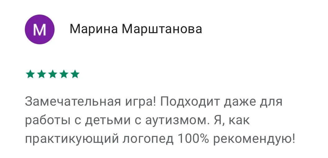 review