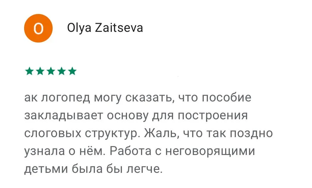 review