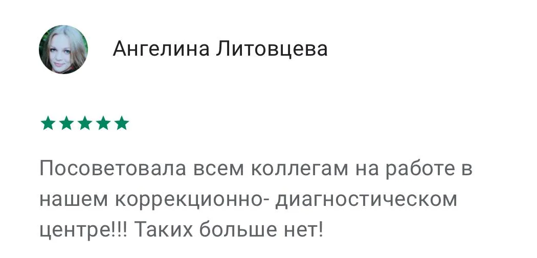 review