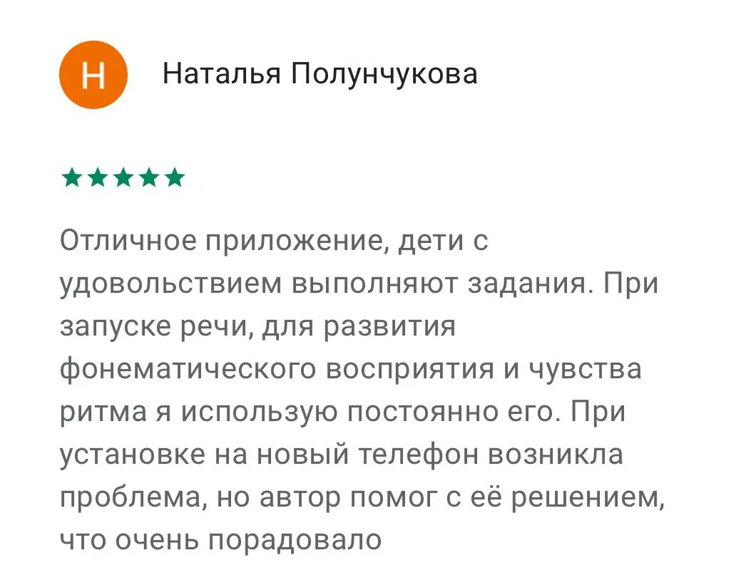 review