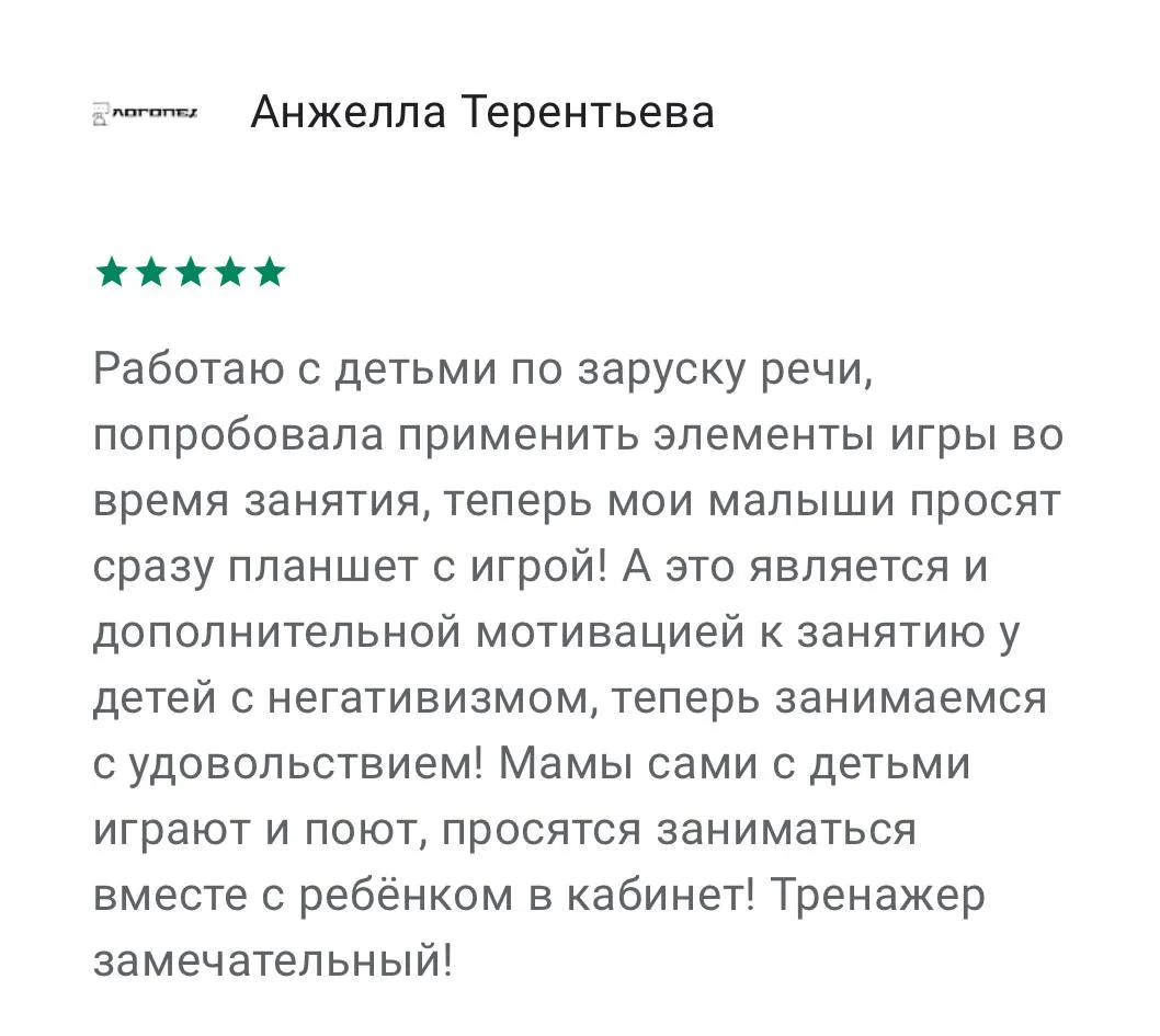 review