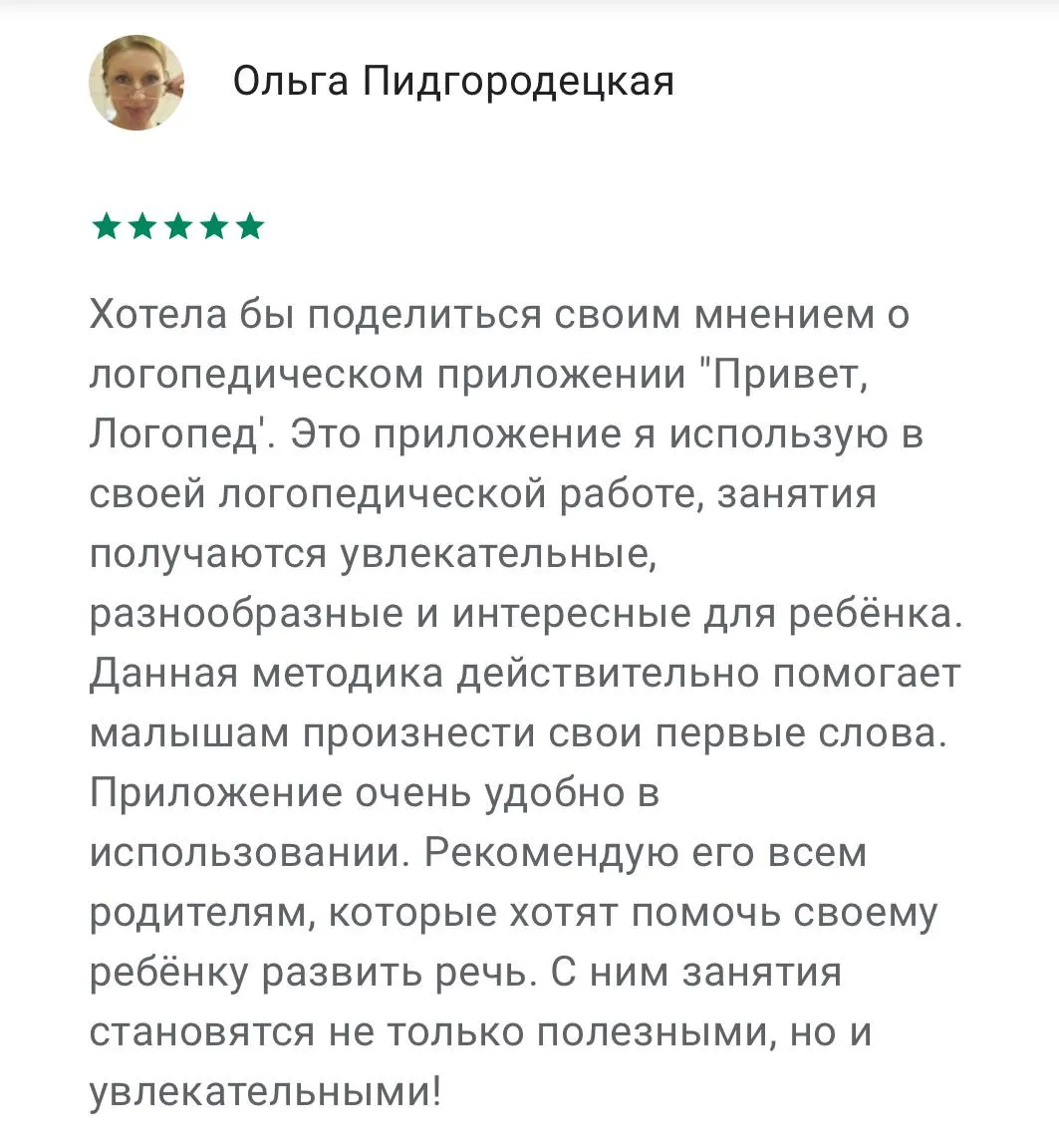review