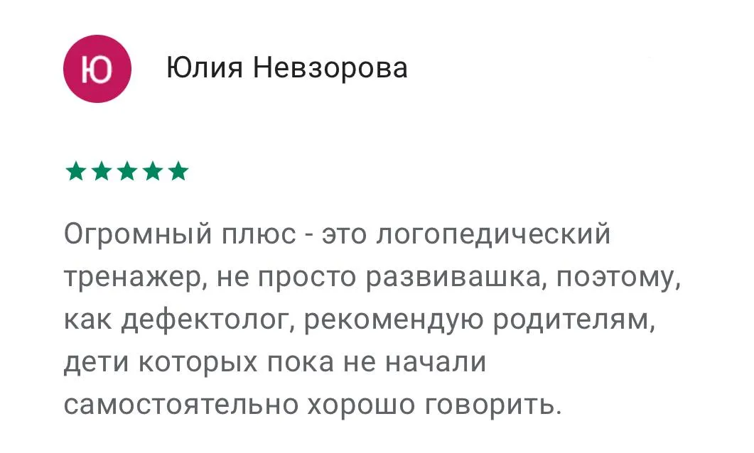 review