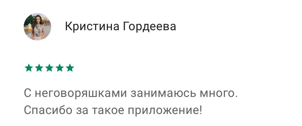 review