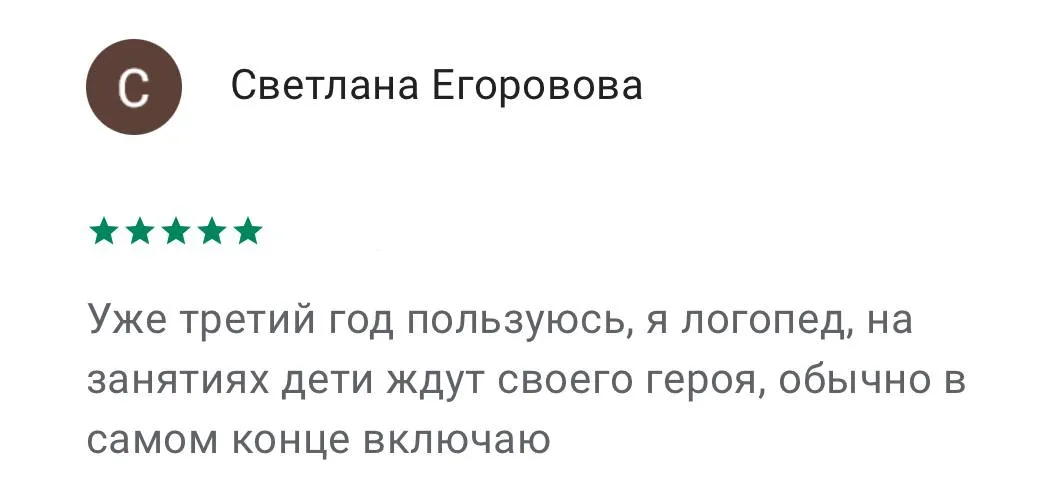 review