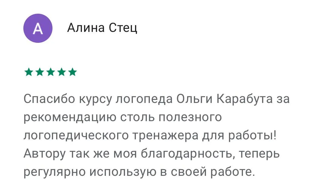 review