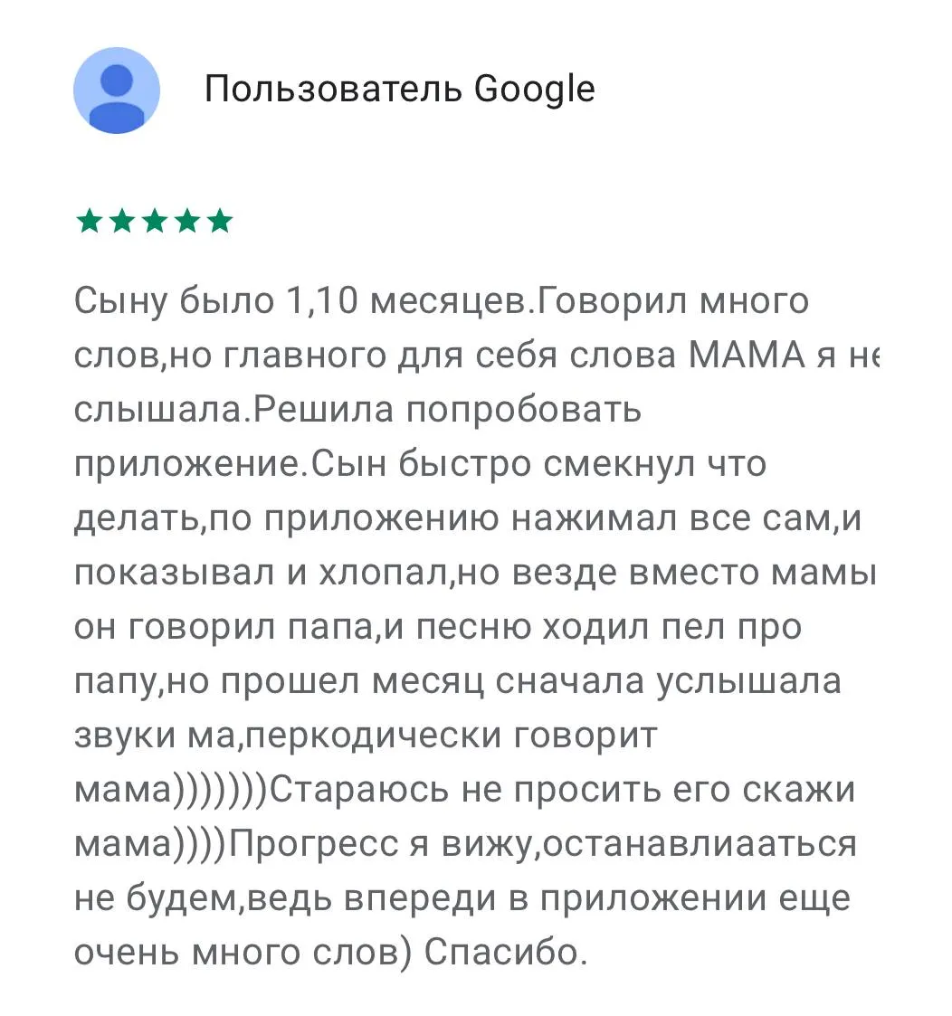 review