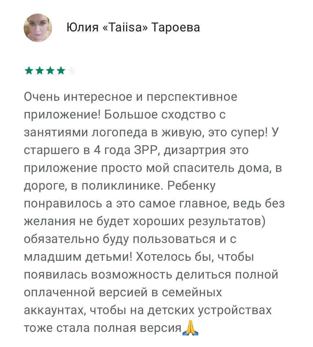 review