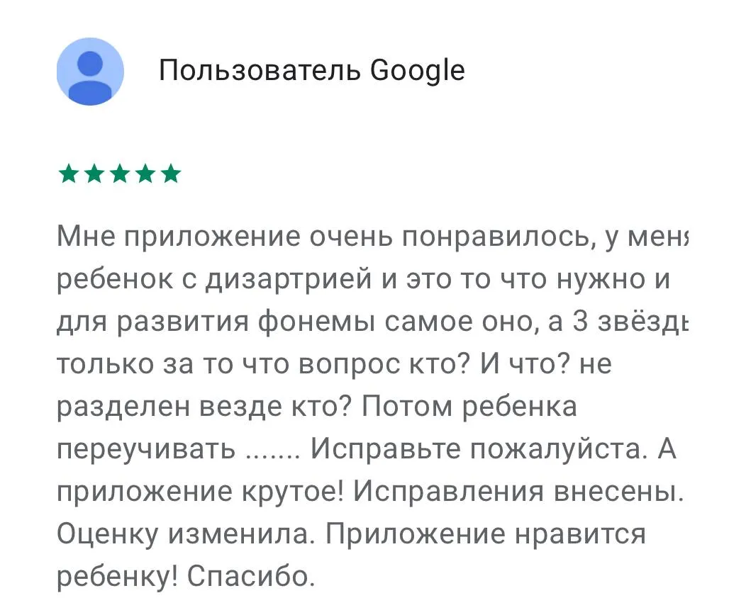 review