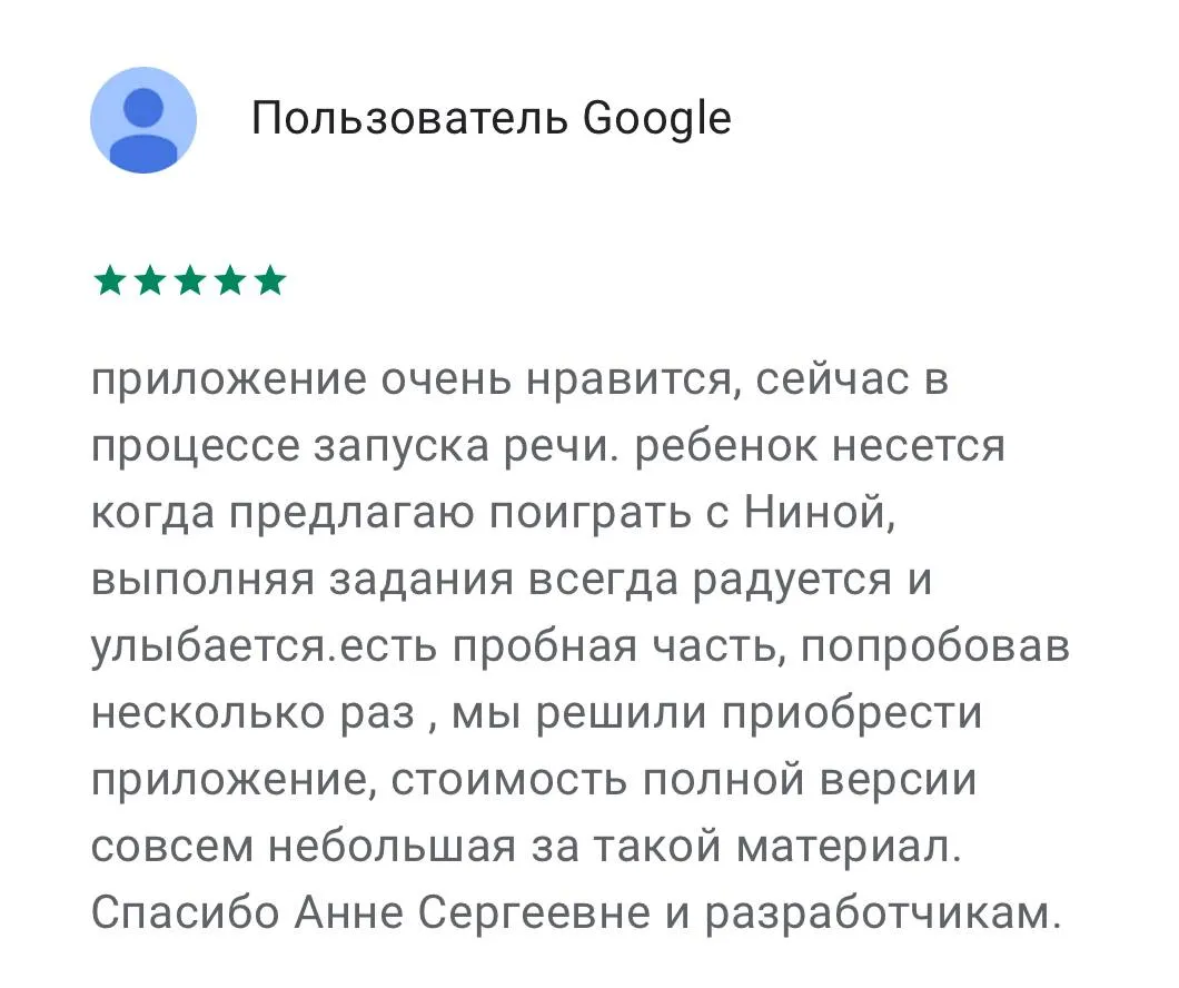 review