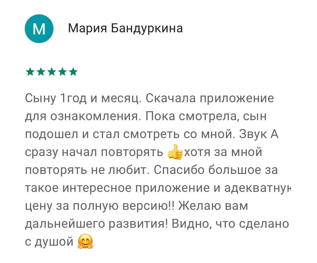 review