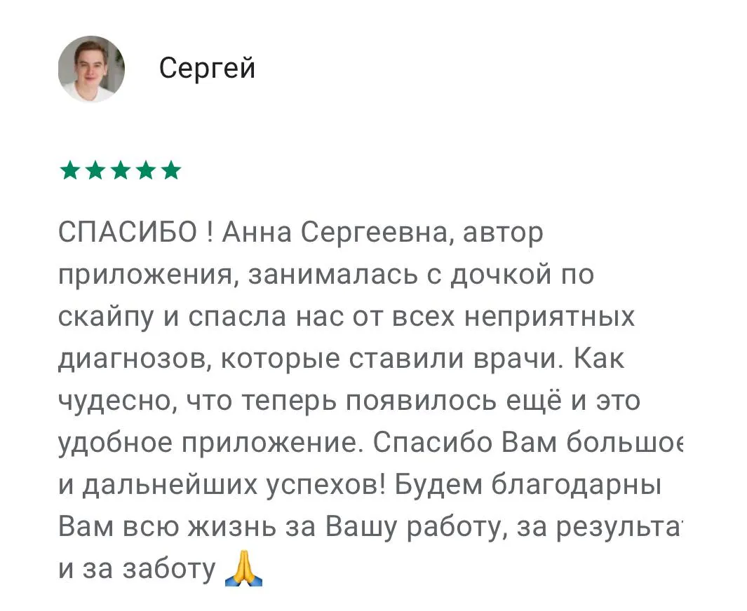 review