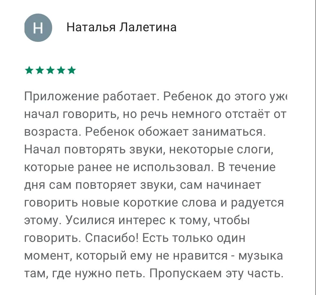 review