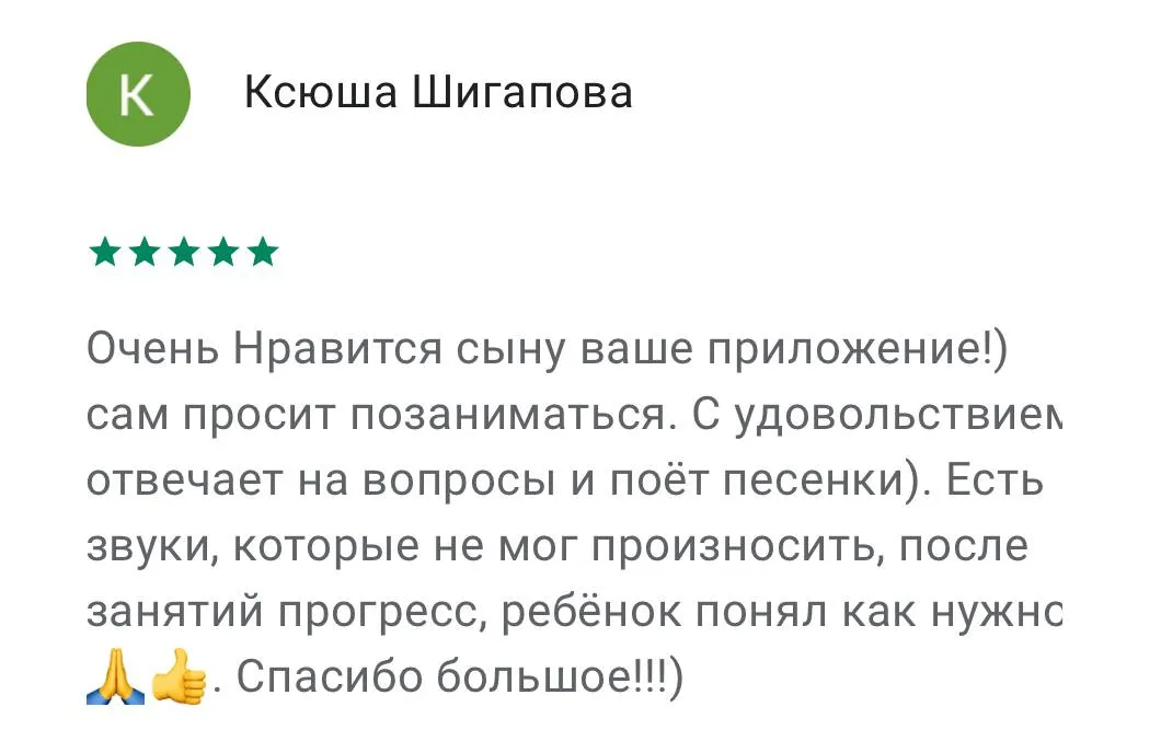 review