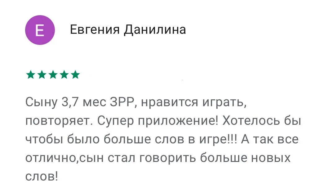 review