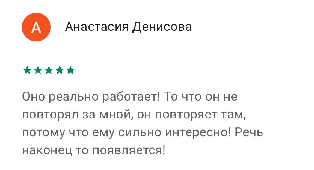 review