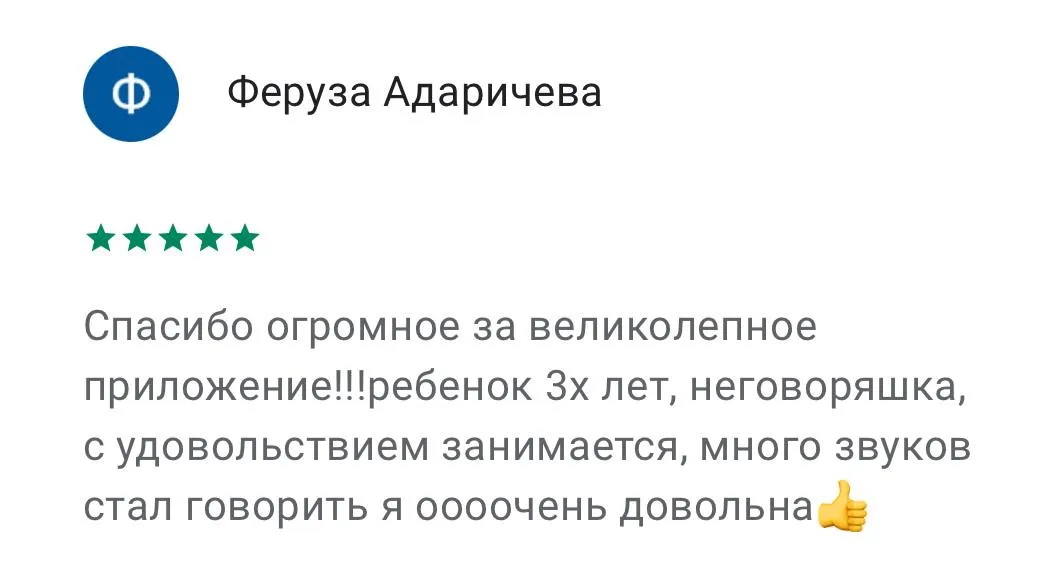 review