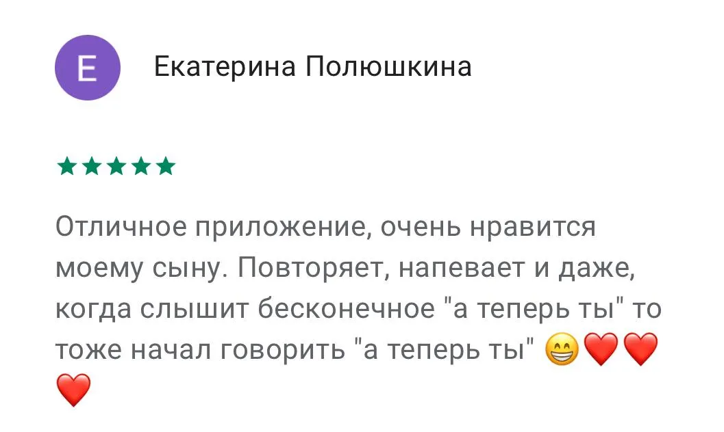 review