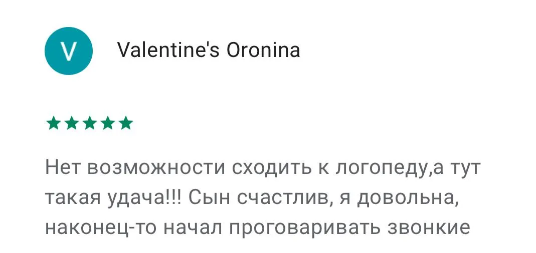 review