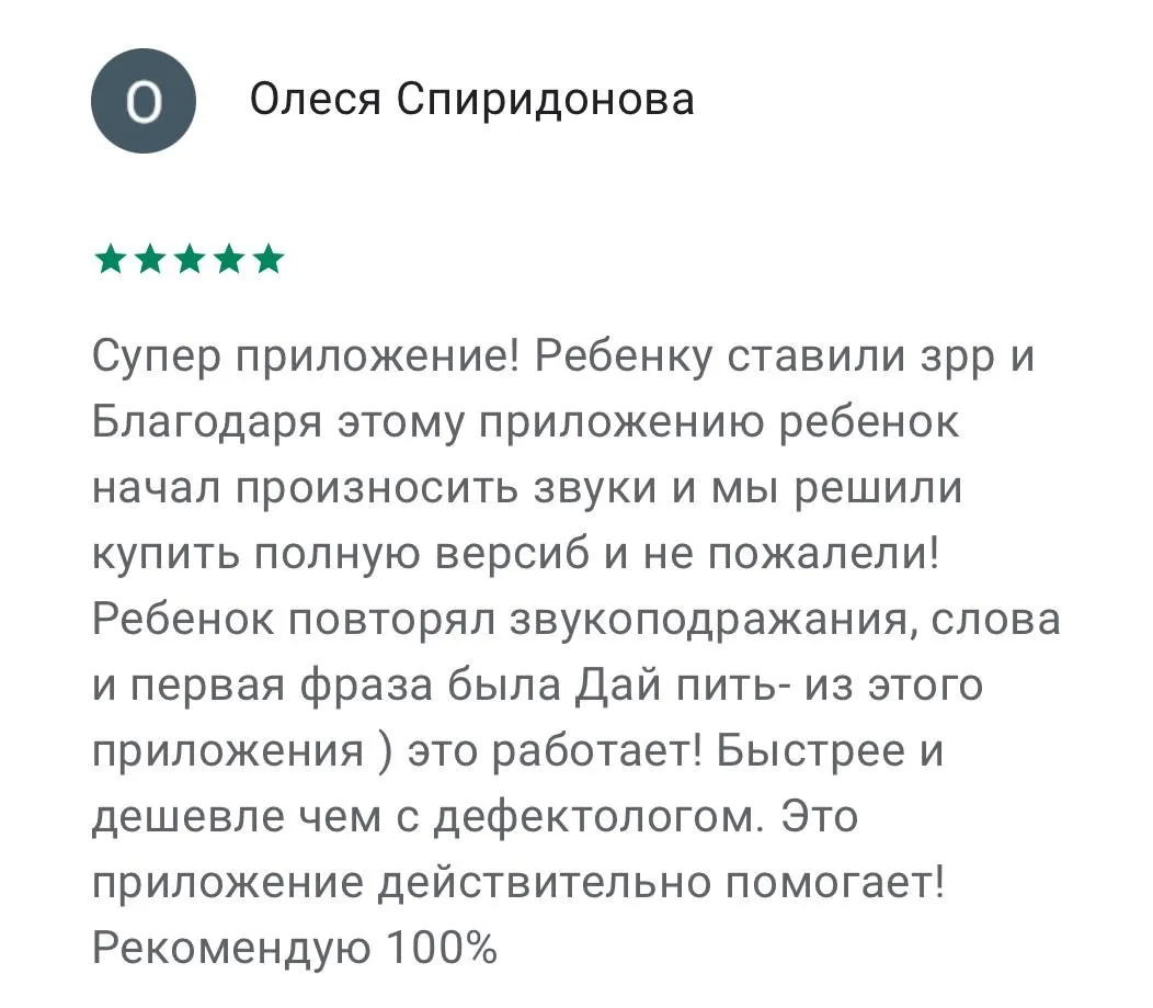 review