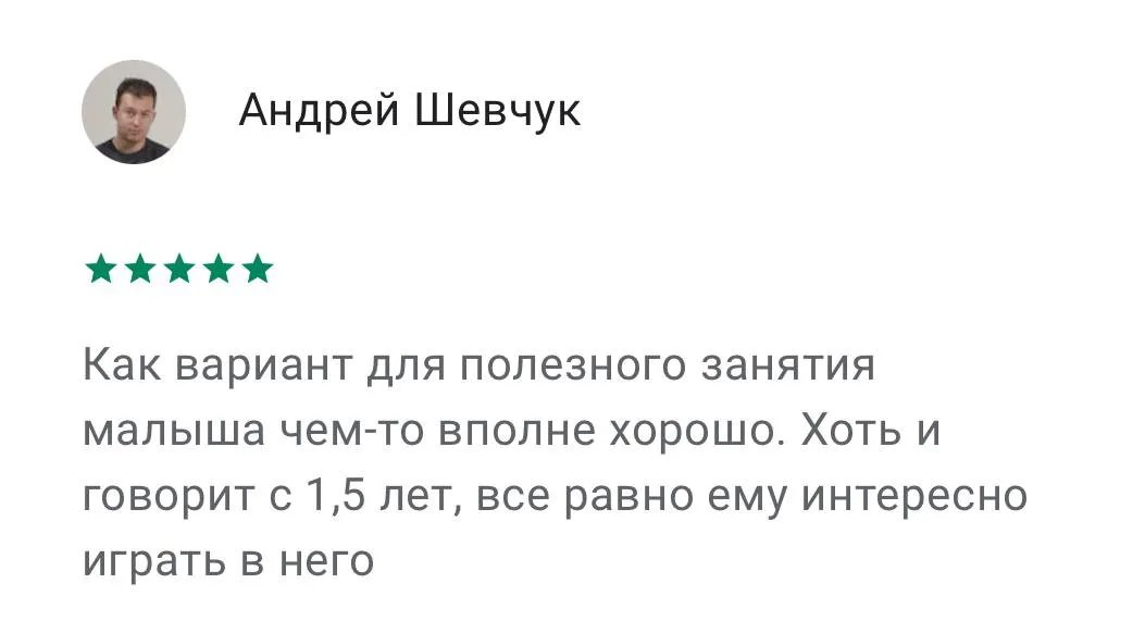 review
