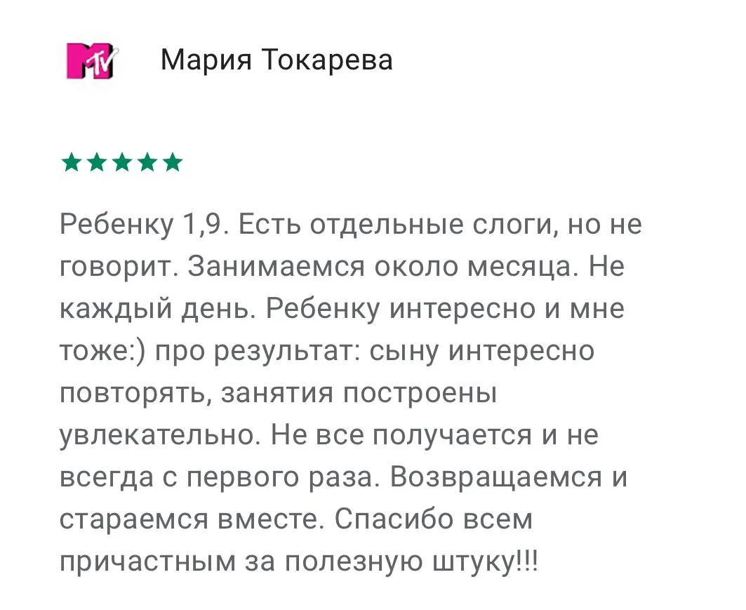 review